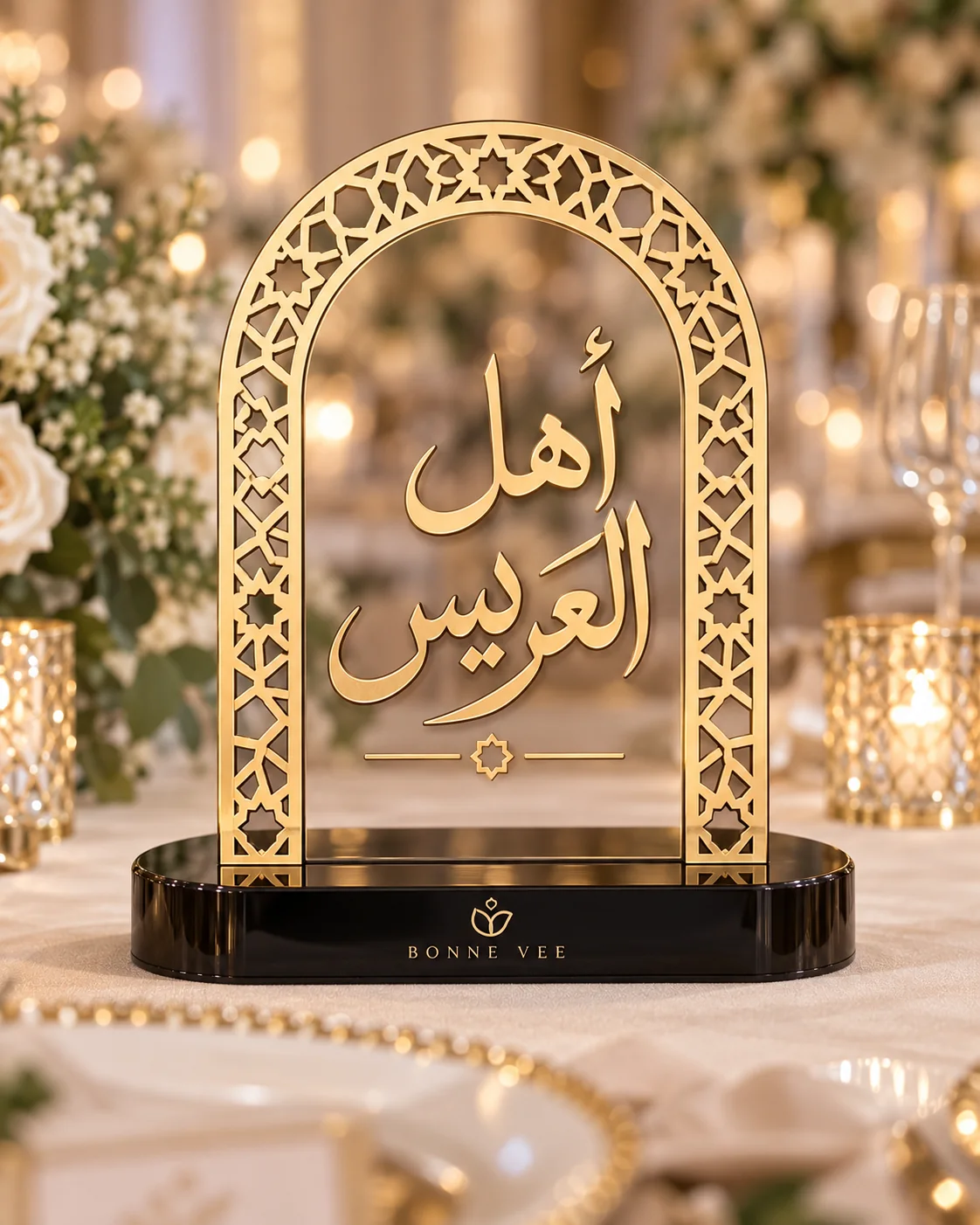 ستاند مناسبات — أهل العريس